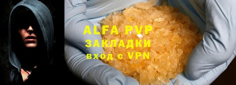 Alpha-PVP мука Томари